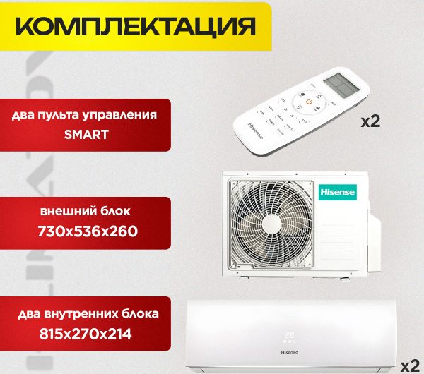 Инверторный кондиционер Haier в Химках