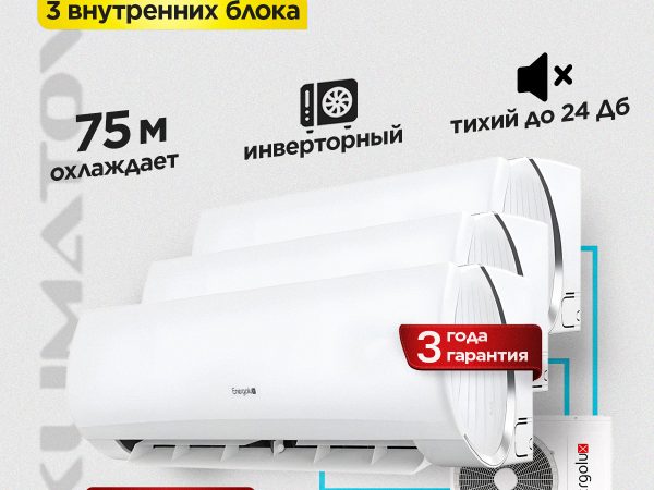 Цена бризера с охлаждением для квартиры в Химках