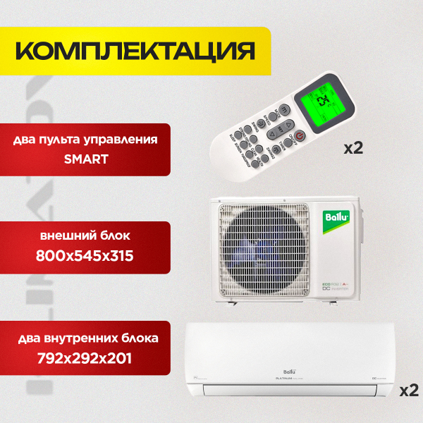 Бризер Tion Lite G4 в Химках