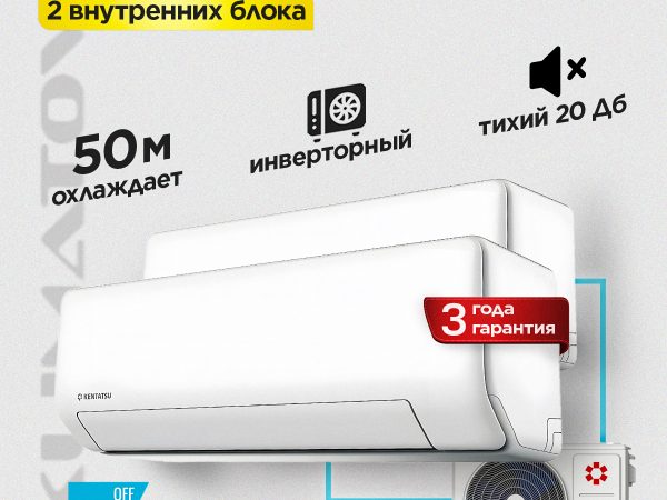 Приточно-вытяжной бризер в Химках