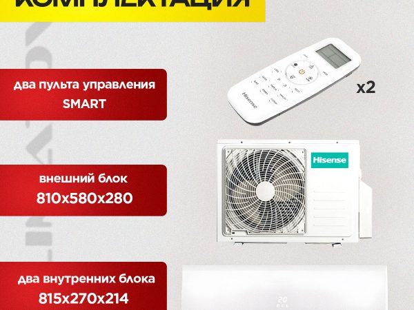 Сплит-система AS-09UW4RYRKB05 в Химках