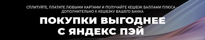 Сплит-система Haier Flexis Super Match в Химках