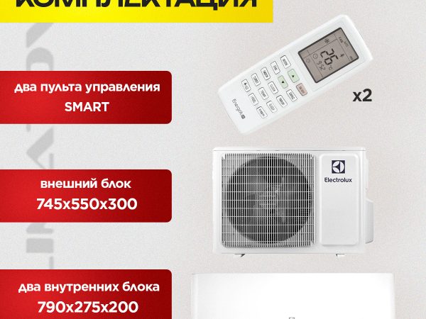 Сплит-системы Fujimitsu в Химках