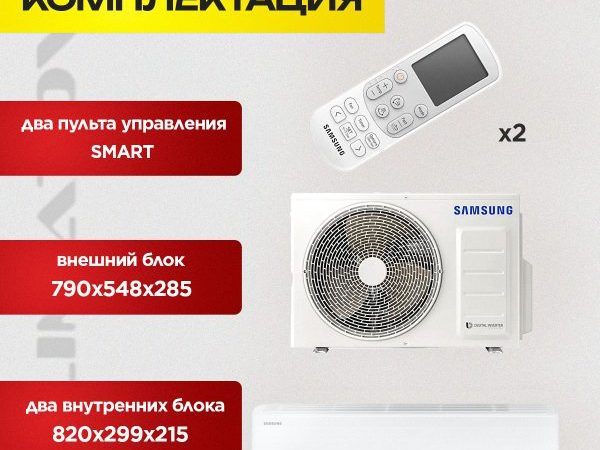 Лучший бризер 2025 года в Химках